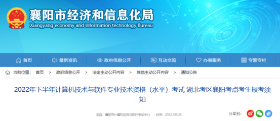 取消計算機信息系統集成、系統集成項目經理等企業資質認定的意義與影響